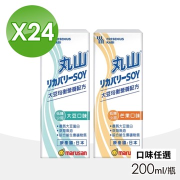 【Recovery 丸山】大豆均衡營養配方(口味任選) 1箱(200mlX24瓶)