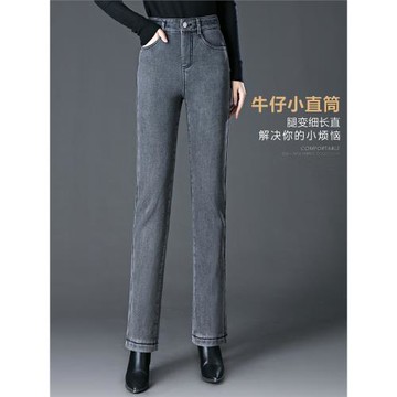 煙灰色牛仔褲女直筒春秋2023新款高腰顯瘦彈力休閑長褲寬松煙管褲