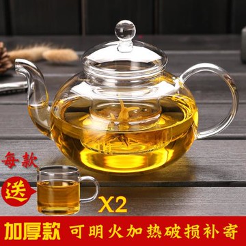 耐熱玻璃花茶壺過濾家用玻璃壺泡茶壺小號玻璃水壺茶具沖茶泡茶壺