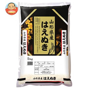 千亀利 山形県産はえぬき 5kg×1袋入×(2袋)｜ 送料無料