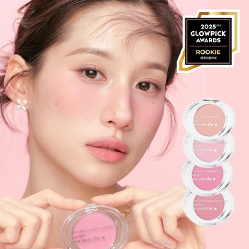 teo and the Ceramic Hangang Sunset Blush 4.1g 4 Colors