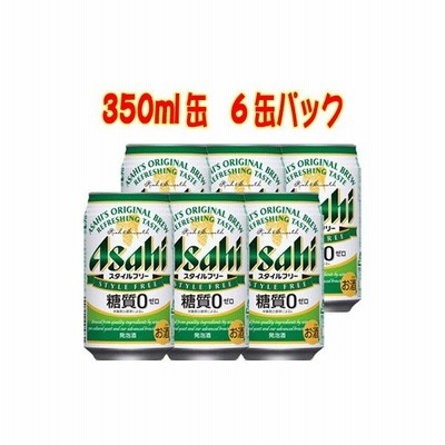アサヒビール アサヒ スタイルフリー 生 350ml 通販 Lineポイント最大get Lineショッピング
