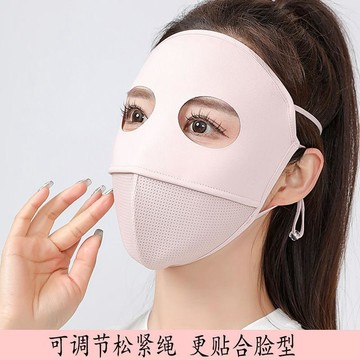 台灣出貨+免運 女臉基尼魚骨防曬口罩 遮陽防紫外線薄涼感透氣面罩 防曬面罩 冰絲無痕面罩 戶外運動涼感口罩
