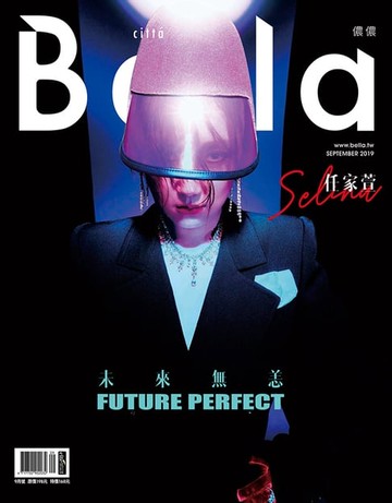 【電子書】Bella儂儂 2019年9月號 第424期