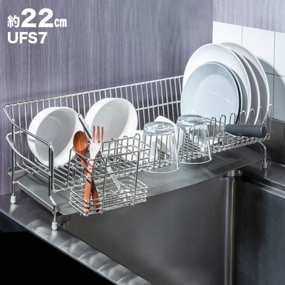 オークス ステンレス 水切りカゴ 21.5cm UFS7 333240(水切りかご 水切り ラック 水切りラック 水切りトレー)