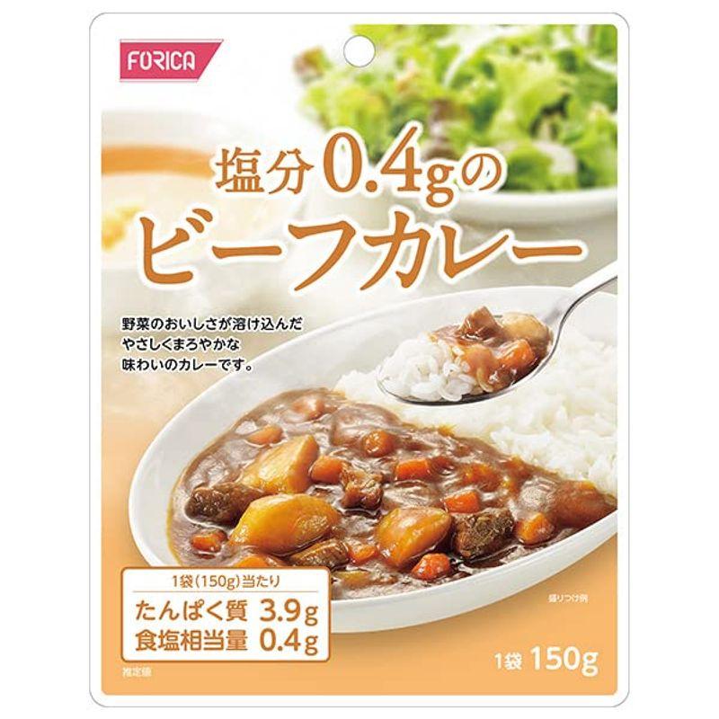 ホリカフーズ 塩分0.4gのビーフカレー 150g×12個入