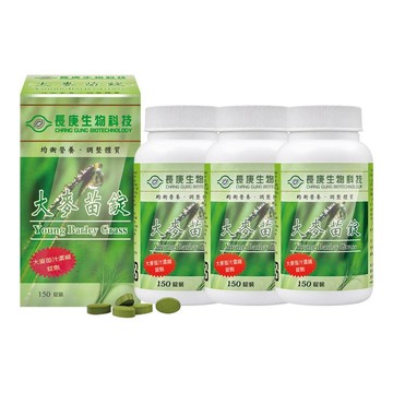 長庚生技 大麥苗錠 150粒/瓶 (3瓶)