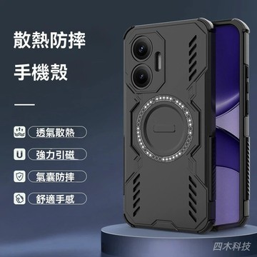 蝶甲引磁圈散熱殼 手機殼 四角氣囊 軍規防摔殼 適用 iPhone 16E 16 15 Pro Max i16 Plus
