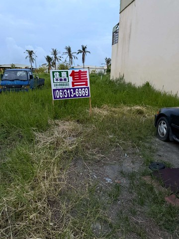 近海佃路重劃後建地｜台南市安南區海前段