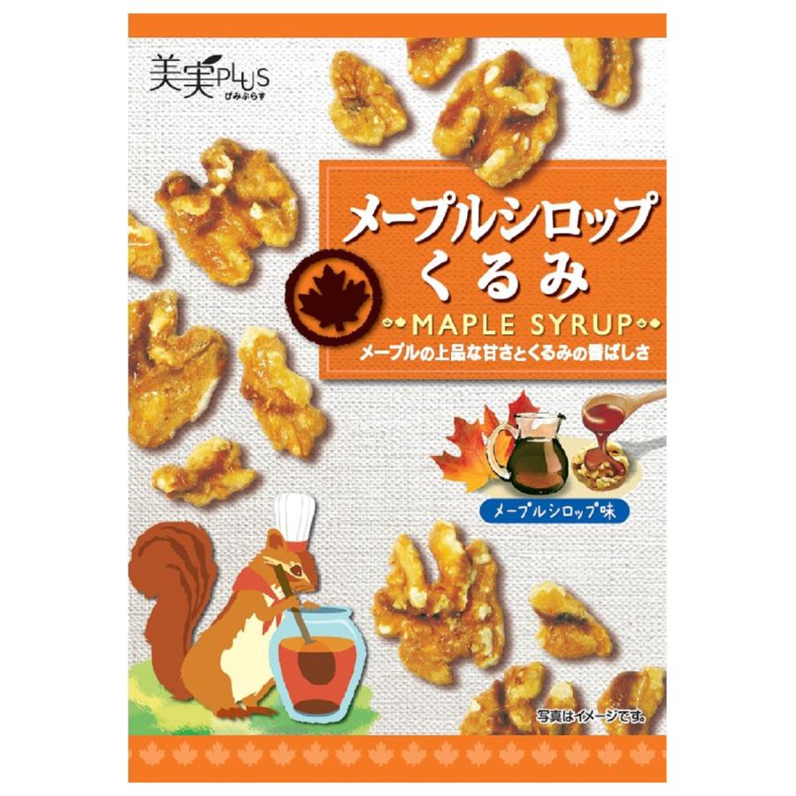 メープルシロップくるみ 100袋 ナッツ 洋菓子 メープルシロップ くるみ スイーツ おやつ 間食 小袋 携帯用 美実PLUS