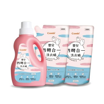 Combi 康貝 嬰兒四酵合一洗衣精促銷組(1瓶+2入補充包)