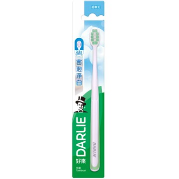 好來DARLIE 密泡淨白 超軟毛 牙刷 1入