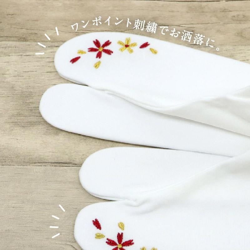 上品刺繍 ナレーション ストレッチ足袋 華イエロー 売買されたオークション情報 落札价格 【au payマーケット】の商品情報をアーカイブ公開