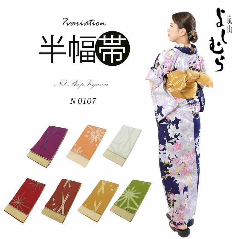 レア★明日花キララ❤︎チェリーストライプ浴衣 レア！明日花キララ❤︎チェリーストライプ浴衣