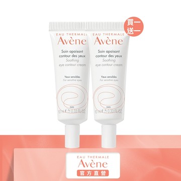 雅漾 舒活調理眼霜10ml 舒緩眼周 深層滋潤 Avene官方旗艦店_24120045