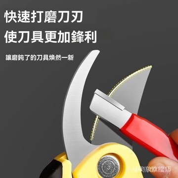 磨刀器 刀具 傢用磨刀器 安全磨刀器 快速磨刀器 開刃器 磨刀石 傢用果枝剪 快速磨刀器 開刃工具 磨刀神器