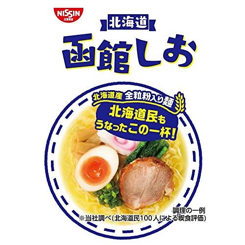 日清食品 ラーメン屋さん 函館しお 5食パック 435g×6袋