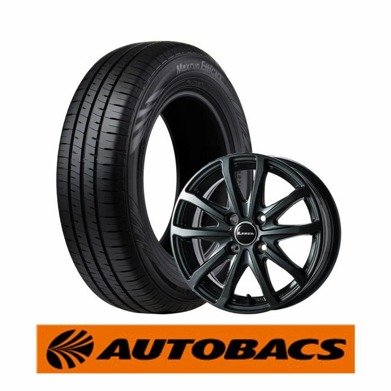 165/55R15 サマータイヤ オートバックス マックスラン