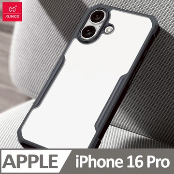XUNDD 甲蟲系列 iPhone 16 Pro 防摔保護軟殼 炫酷黑