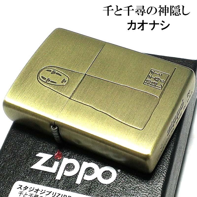 Zippo スタジオジブリ,千と千尋の神隠し カオナシ NZ-09