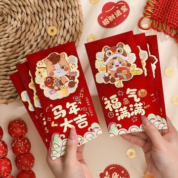 隔日達 💥新年爆款💥2026馬年新款創意磨砂燙金高檔利是封加厚輕奢紅包