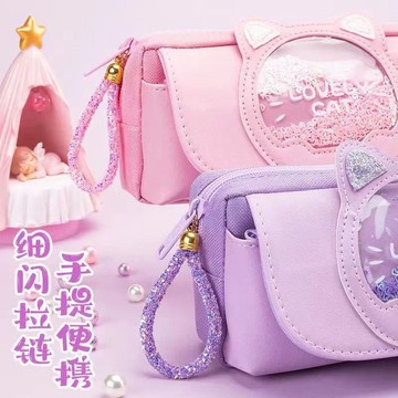 流沙筆袋 鉛筆盒 文具袋 韓版 可愛貓咪 文具 創意 流行 三層文具盒 學生獎品 ins風 筆袋
