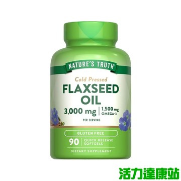 綠萃淨 冷壓亞麻仁油含Omega-3軟膠囊(90粒)【活力達康站】