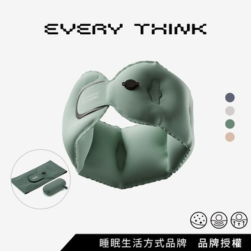 EVERY THINK｜捲捲充氣旅行枕 口袋充氣頸枕 10秒快速充氣 環繞支撐 軟硬可調 四色可選
