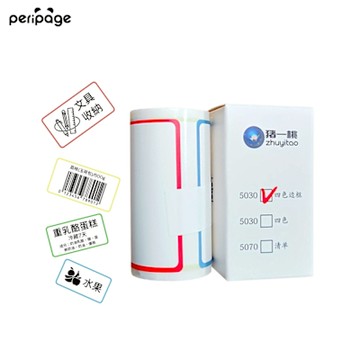PeriPage 豬一桃紙廠57mm 邊框4色 標籤貼紙 ( 感熱紙/標籤紙/打印紙/熱敏紙/熱感應紙/列印紙/條碼紙 )