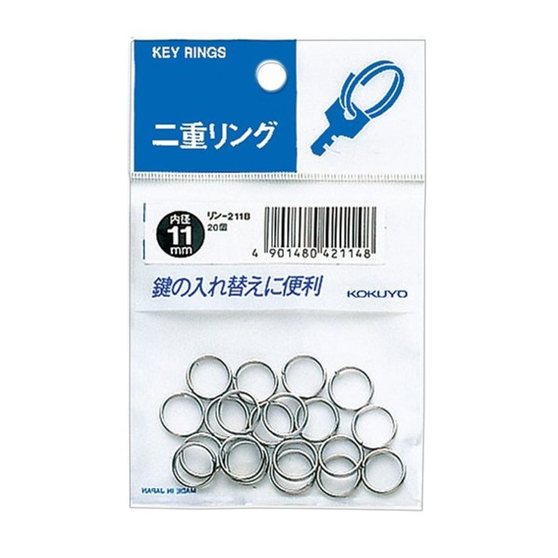 まとめ）コクヨ カードリング パック入 2号内径30mm リン-B102 1セット（100個：10個×10パック）〔×5セット〕  1UyNNnAbiR, その他事務用品 - windowrevival.co.nz