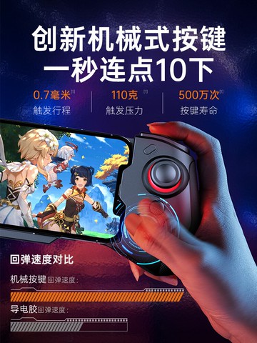 手機游戲手柄吃雞神器安卓專用藍牙蘋果LOL英雄聯盟手游使命召喚王者榮耀輔助無線原神ios和平精英悟飯游戲廳