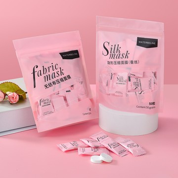 star candy蠶絲面膜 一次性壓縮面膜 拋棄式 保濕面膜 面膜紙 面膜粒 隱形面膜 面膜布