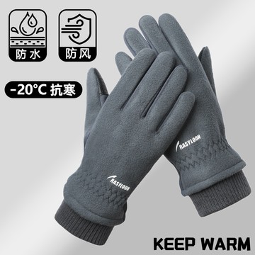 免運🔥冬季防寒手套保暖加絨加厚男女士滑雪防風防凍防水摩托車騎行手套防滑 防風 防水手套 防寒手套 騎車手套 加絨加厚手