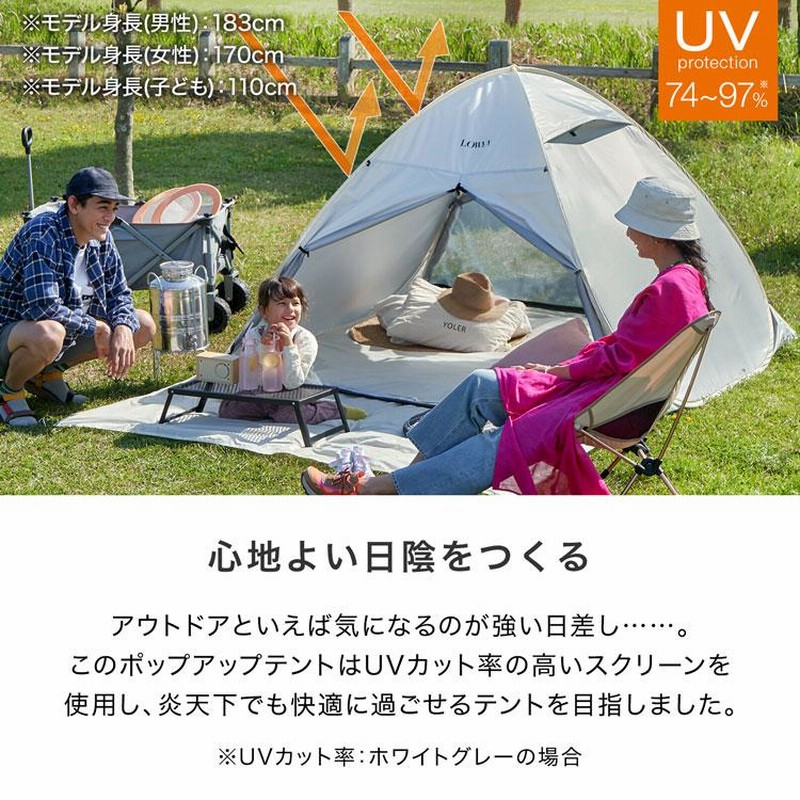 テント ポップアップテント ワンタッチテント おしゃれ 幅200cm ファミリー ドームテント 2人用 3人用 アウトドア キャンプ グランピング ロウヤ LOWYA 通販 LINEポイント最大0.5%GET LINEショッピング LOWYA ポップアップテント 美品 ワンタッチ 柄ホワイト 200