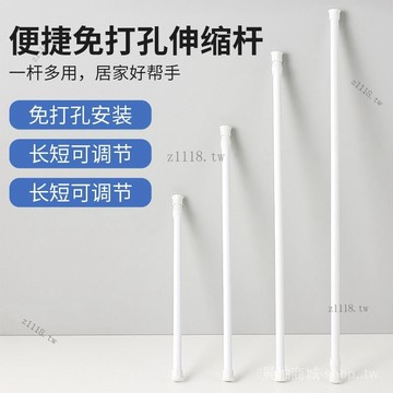 🎇可開發票✨免打孔簾桿掛鈎窗簾桿夾子固定器浴簾桿托支架門簾桿晾衣桿固定器#免運