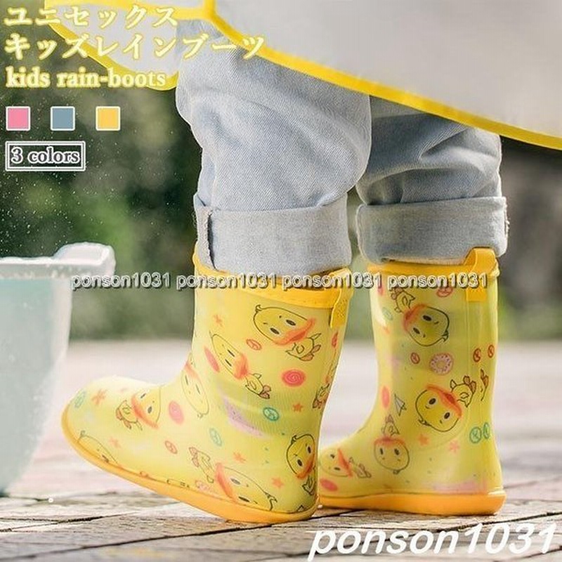 女児 レインブーツ 男児 長靴 キッズ レインシューズ 雨具 子供 雨靴 可愛い レイングッズ ジュニア レインウェア ユニセックス 雨の日 通学  xIXzFduQMD, キッズ、ジュニアシューズ