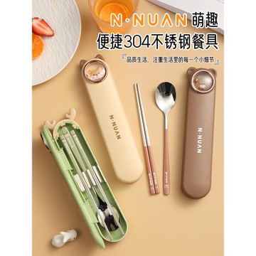 兒童筷子勺子叉子套裝小學生304不銹鋼三件套卡通便攜餐具收納盒