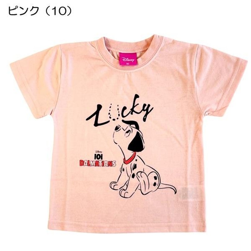 ディズニー 101匹わんちゃん Lucky 半袖 Tシャツ 天竺 キャラクター