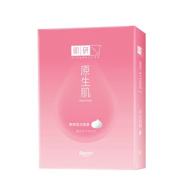 肌研原生肌毛孔調理泡泡面膜4入