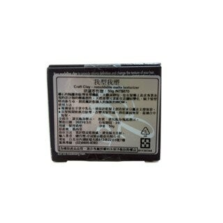 美國 SEBASTIAN 莎貝之聖 (總代理 卓冠髮品 公司貨) 我型我塑