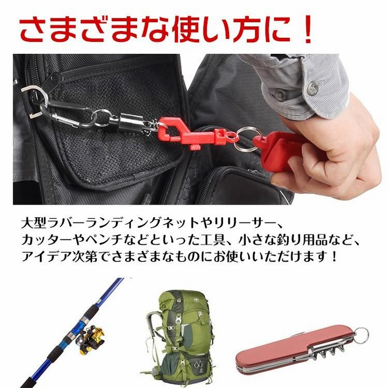Amazon | ASIEIT マグネットリリーサー カラビナ付き 強力磁気