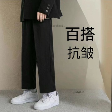 有貨在臺🚀99免運🚀夏季ins褲子男士九分潮流百搭寬鬆筒褲直筒韓版休閒運動休閒褲男