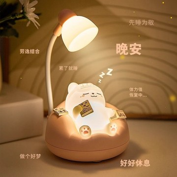 貓咪小夜燈 柔光護眼 一拍卽亮 充電款 夜間創意禮物 床頭小燈 臥室氛圍 兒童睡眠小夜燈