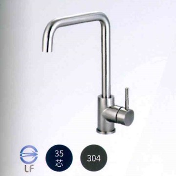 不鏽鋼ST廚房龍頭 506019