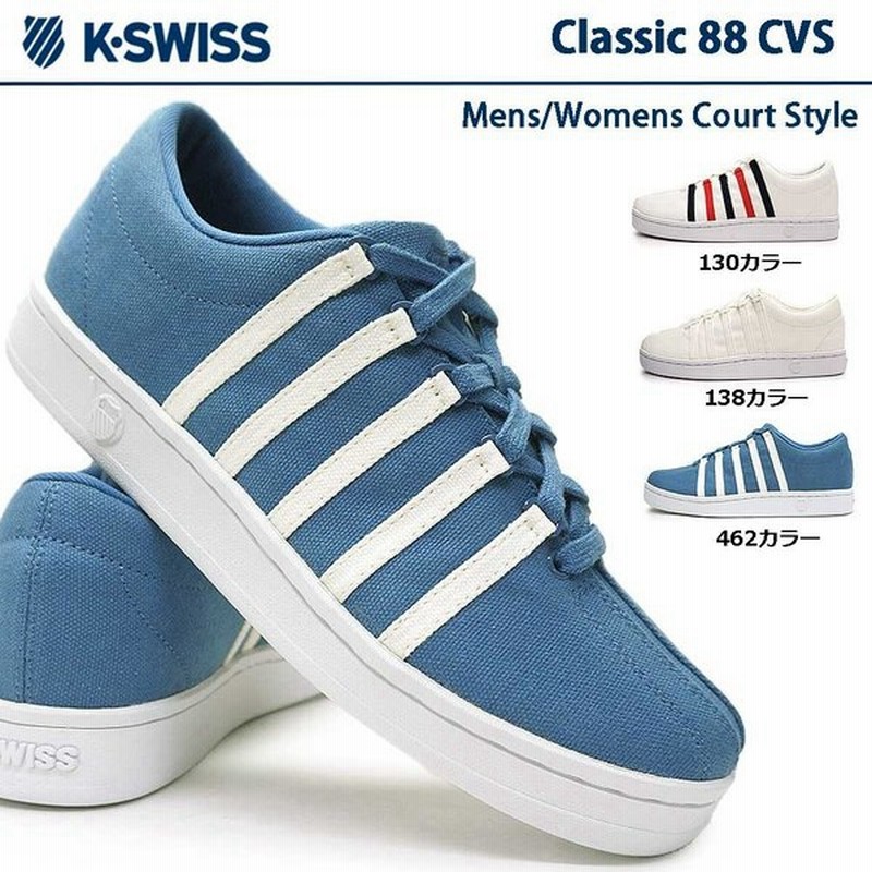ケースイス スニーカー クラシック キャンバス コートスタイル メンズ レディース Kスイス 通販 Lineポイント最大0 5 Get Lineショッピング