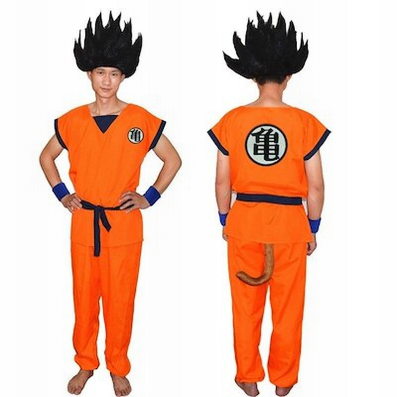 ドラゴンボール 孫悟空 コスプレ衣装 カカロット 大人用ハロウィンコスチューム Dragon Ball ハロウィーン変装 仮装halloween特集 通販 Lineポイント最大1 0 Get Lineショッピング