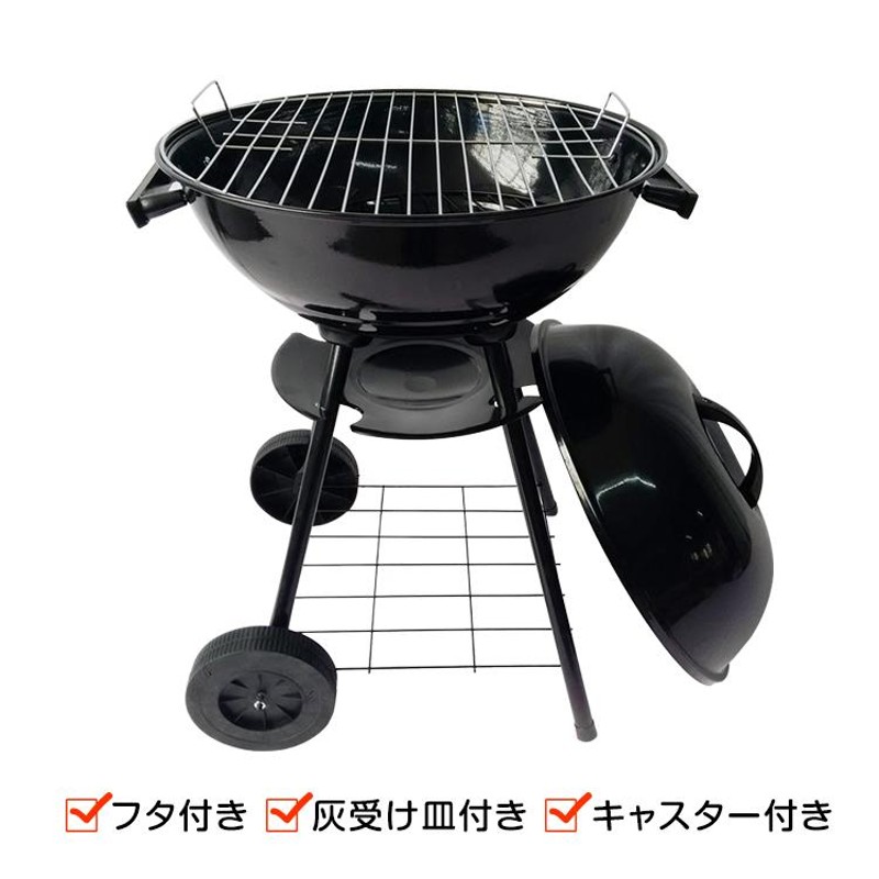 商舗 オススメ♥バーベキューグリル コンロ 燻製 BBQグリル キャンプ