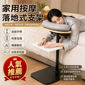 隔日達🚀 台灣出貨 床邊按摩支架 家用按摩 可折疊便攜式美容床 艾灸 術後恢複麵枕支架 懸浮按摩支架 折疊按摩床 推拿床