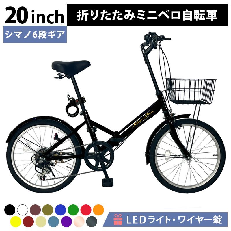 2024年リニューアルモデル】 AIJYU CYCLE 折りたたみ自転車 20インチ 6