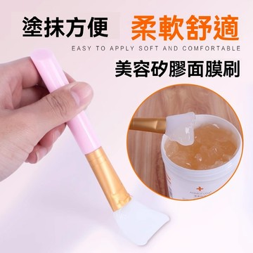 現貨 硅膠刷 面膜刷 泥膜刷 硅膠面膜刷 軟頭硅膠刷 塗抹式調膜刷 化妝刷具 面膜塗抹工具刷 DIY面膜泥膜刷 調膜工具